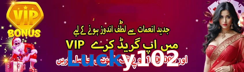 ☘️ High-RTP slots + Free Spins! Lucky102